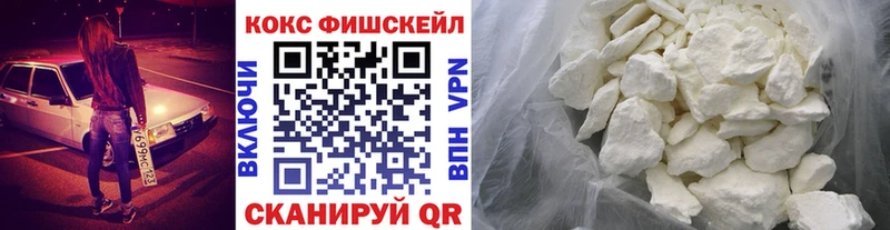 Купить Шимановск Кокаин  СОЛЬ  ГАШ  Марихуана  Мефедрон 