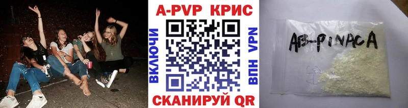 A PVP Crystall  OMG онион  маркетплейс клад  Шимановск 