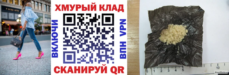 ГЕРОИН VHQ  Шимановск 
