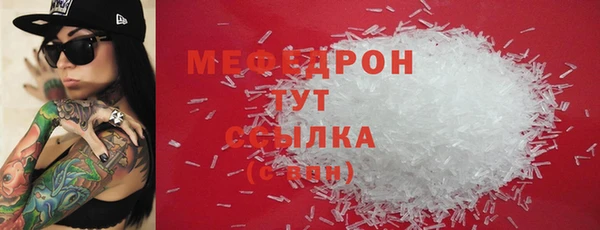 меф VHQ Нефтегорск