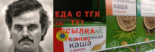 стаф Аркадак