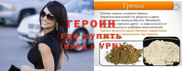 меф VHQ Нефтегорск