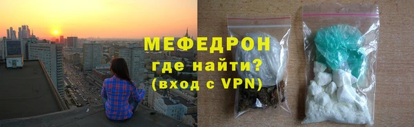 мет Нея