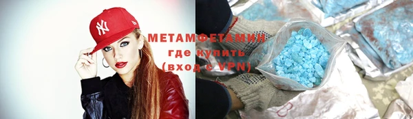 MDMA Армянск