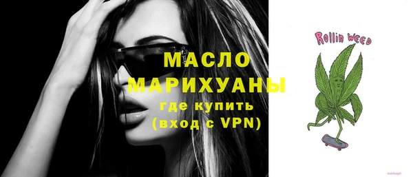 меф VHQ Нефтегорск