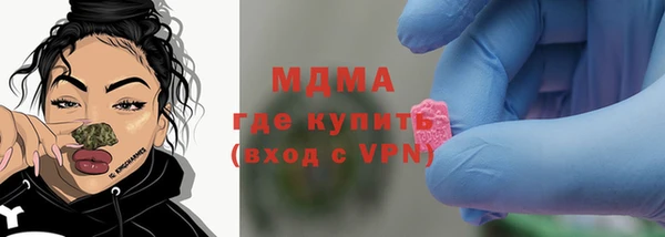 MDMA Армянск
