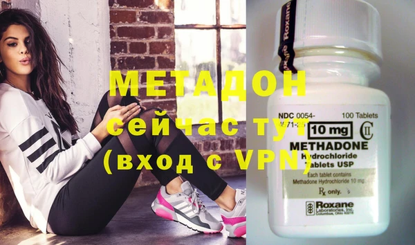 MDMA Армянск