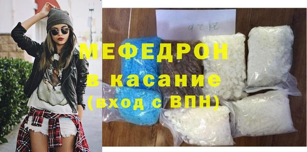 метамфетамин Арсеньев