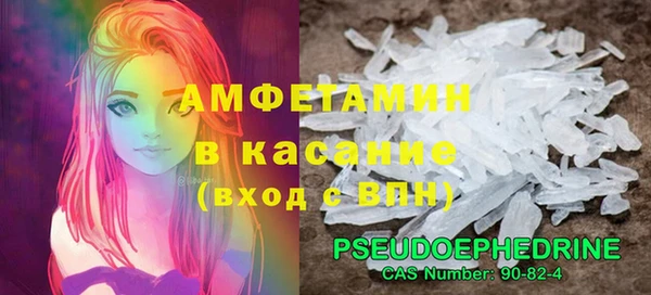 метамфетамин Арсеньев