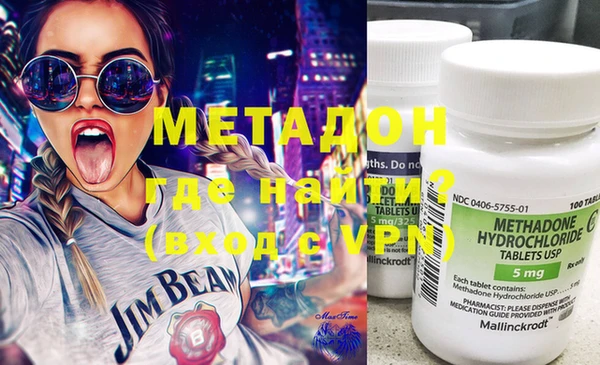 метамфетамин Арсеньев