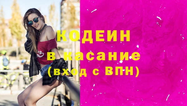 метамфетамин Арсеньев