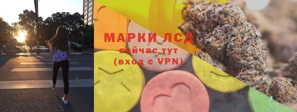 метамфетамин Арсеньев