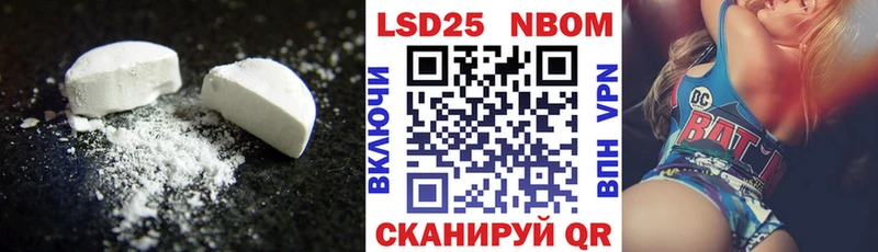 LSD-25 экстази кислота  Шимановск 