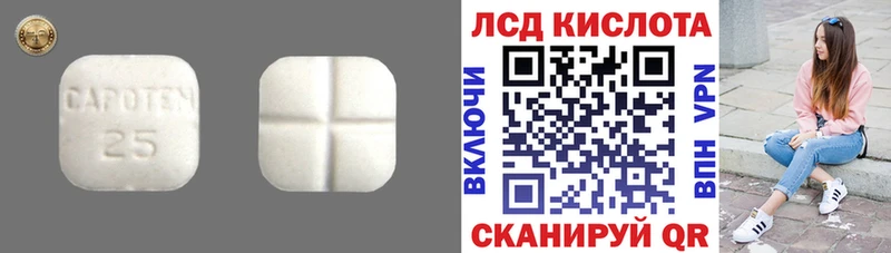 Лсд 25 экстази кислота Шимановск