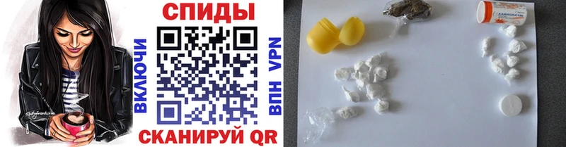 Метамфетамин витя  где купить наркотик  Шимановск 