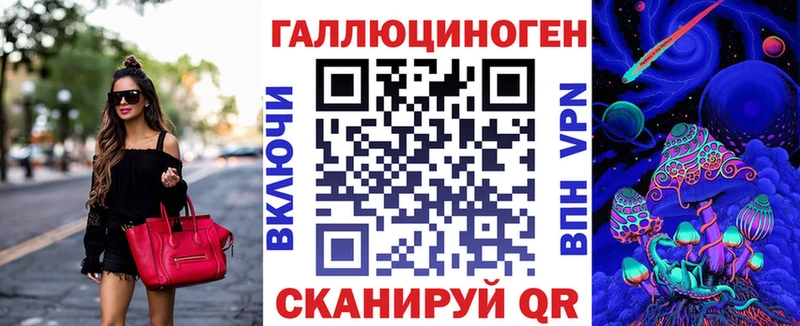 Галлюциногенные грибы GOLDEN TEACHER  Шимановск 